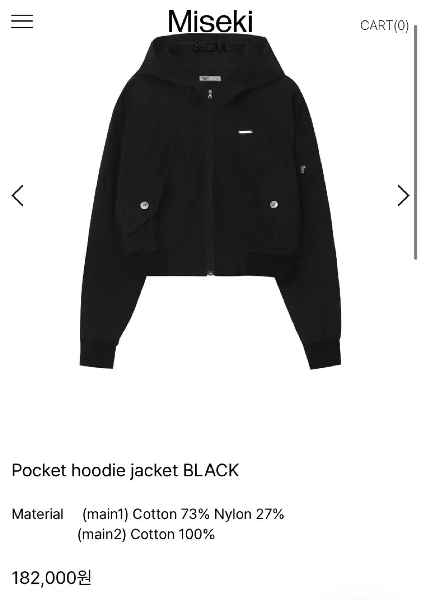 misekiseoul 미세키 서울 pocket hoodie jacket